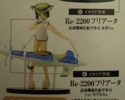 Konami Mekamusume Vol.2 Repaint Ver show model) Re-2200 Furiata high speed mechanized air infantry / Mekamusume Vol.2 Repaint Ver 130584 รูปภาพ 1