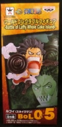 Banpresto WCF One Piece Battle Of Luffy Whole Cake Island Luffy (Snake Man) image 1