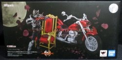 Bandai Spirits SHFiguarts Kamen Rider - Kiva Machine Kiva Option Parts set