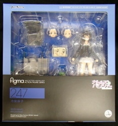 Max Factory Figma Figure Mako Reizei 247 Girls Und Panzer imagen 1
