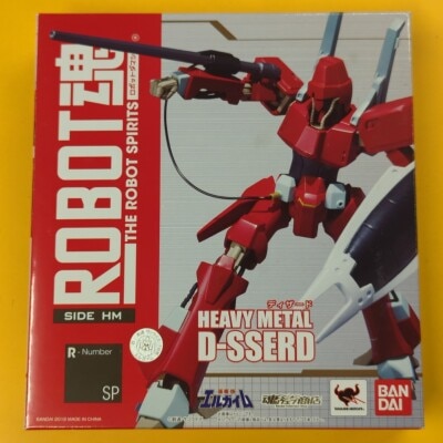 Bandai Robot Spirits dithered