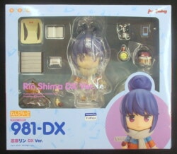 Max Factory Nendoroid Shima Rin DX Ver. 981DX image 1