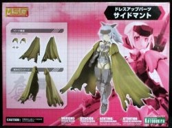 Kotobukiya MSG side cloak/dress up parts gambar 1
