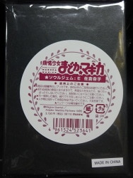 Movic Soul Gem Puella Magi Madoka * Magica Kyoko Sakura Soul Gem Red