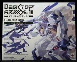 MegaHouse Desktop Army EX.10 F-606s Flare series (Deluxe set) EX.10