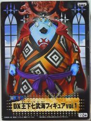 Banpresto One Piece DX King Shichibukai figure vol.1 Jinbei