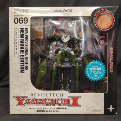 Kaiyodo - Revoltech Yamaguchi - Evangelion Provisional Unit 5 (New Movie Version: Destruction Edition) First edition 069 image 1