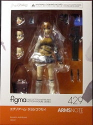 Max Factory Figma Eguzoamu Joshi Calibration 429