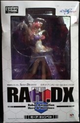 MegaHouse RAH DX / SEED DESTINY Meer ・ Campbell (dress)
