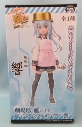 Sega Premium Figure