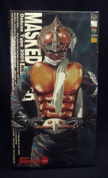 MediCom Toy RAH DX Kamen Rider Amazon Kamen Rider Amazon late type 231 Bild 1