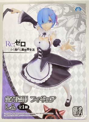 System Service Full Power Sculpted Figure Rem image 1