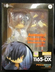 Good Smile Company - Nendoroid Orange Rouge Assassin/Okada Izou Executioner Sword Ver. 1165DX