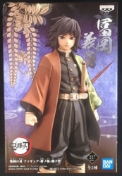 Bandai Spirits Figure Kizuna no Sou Roku no Kata Giyuu Tomioka/Sepia