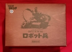 Bandai Structure Galleria Robot Soldier image 1
