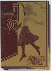Dengeki Daioh 09/08 Appendix Arcueid Brunestud (Normal) Bild 1