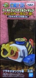 BANDAI SPIRITS WCF PIECE Treasure Rally IV Brachio Tank 5 ver. Brachio Tank 5
