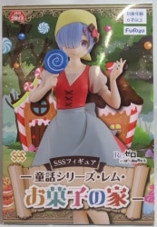 FuRyu SSS Figure Fairy Tale series Rem Candy House Rem image 1