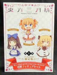 Kadokawa special figure set Sunny Milk ・ Luna child ・ star sapphire ( Figure only) Bild 1