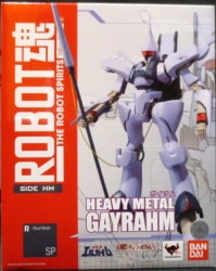 Bandai Robot Spirits Gairamu รูปภาพ 1