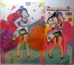 Kadokawa/ASCII Media Works Birthday Figure Project Kanan Matsuura with Bonus Item