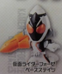 Bandai warrior ed open up the era / Kamen Rider collection Kamen Rider Fourze Kamen Rider Fourze Base States รูปภาพ 1