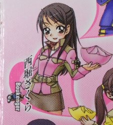 Bandai Girls in Uniform Best Selection/Tokusatsu School Uniform Maiden GoGo Sentai Boukenger Nishihori Sakura Bild 1