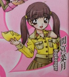 Bandai Girls In uniform Best Selection / Tokusatsu School Uniform maiden Tokusatsu School Uniform maiden Natsuki Mamiya