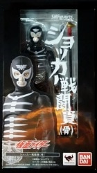 Bandai SH Figuarts Kamen Rider shocker combatman (Bone)