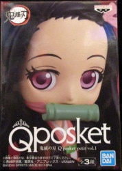 Bandai Spirits Q posket petit vol.1 Nezuko Kamado