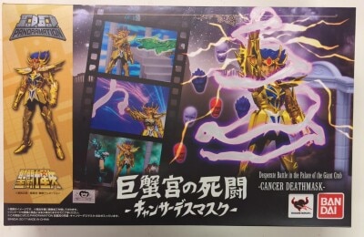 Bandai DDPANORAMATION Panorameshon巨蟹Palace of mortal combat - Cancer Deathmask-