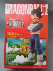 Banpresto Super Collection Part 1 Vegeta