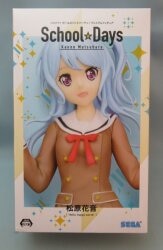 Sega Premium Figure Kanon Matsubara School☆Days Kanon Matsubara Bild 1