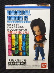 Bandai Dragon Ball Adverge 12 Android #17