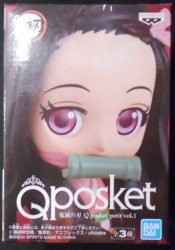 Bandai Spirits Q posket petit vol.1 Nezuko Kamado