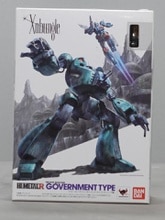 Bandai Hi-Metal R Government type (Thimphu machine)