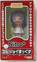 Good Smile Company - Nendoroid Joymax 35