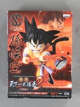 Banpresto Zoukei Tenkaichi Budokai 2 Part 3 SCultures Son Goku (Shonen)