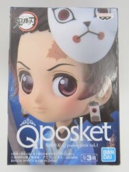 Bandai Spirits Q posket petit vol.1 Tanjiro Kamado