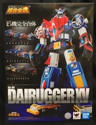 Bandai Spirits Armored Fleet Dairugger XV Soul of Chogokin Armored Fleet Dairugger XV GX88