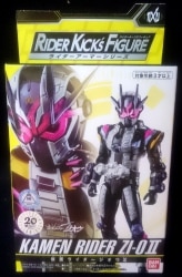 Bandai RKF/Rider Armor series Kamen Rider Zi-O Kamen Rider Zi-O Ⅱ