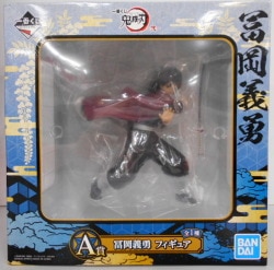 Bandai Spirits Ichiban Kuji Demon Slayer: Kimetsu no Yaiba Vol. 2 A-Prize Giyuu Tomioka Figure