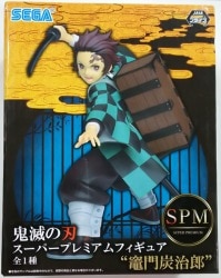 Sega SPM/Super Premium Figure Tanjiro Kamado image 1