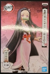 Bandai Spirits Figure Kizuna no Sou SPECIAL Nezuko Kamado