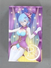 Taito Precious Figure Rem Magician ver. Rem Bild 1