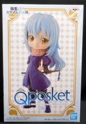 BANDAI SPIRITS Q posket Rimuru Tempest That Time I Got Reincarnated as a Slime Rimuru Tempest Female (Special Color) Bild 1