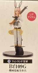 Konami Mecha Musume 03 Repaint Ver Rare) Bf109G / Mecha Musume 03 (Repaint Ver) 137583 imagen 1