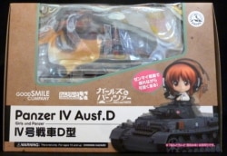 Good Smile Company - Nendoroid More Panzer 4 D type