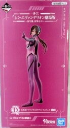 Bandai Spirits Ichiban Kuji Shin Evangelion Movie Version Unit-01, Sortie! D-Prize Mari Illustrious Makinami Figure