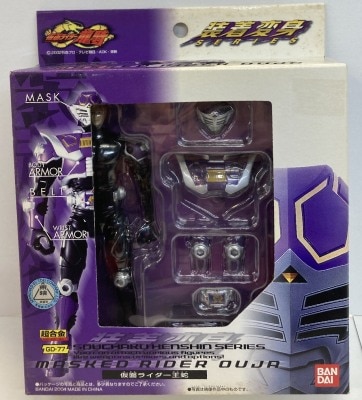 Bandai Souchaku Henshin Series Kamen Rider Ouja GD-77 이미지 1